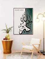 Load image into Gallery viewer, Allah-u akbar calligraphy med hvid og grøn baggrund | Islamisk plakater | Plakaty.dk 
