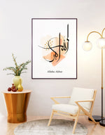 Load image into Gallery viewer, Allah-u akbar calligraphy med hvid og orange baggrund | Islamisk plakater | Plakaty.dk 

