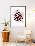 Load image into Gallery viewer, Allah-u akbar calligraphy med hvid og rød baggrund | Islamisk plakater | Plakaty.dk 
