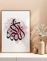 Load image into Gallery viewer, Allah-u akbar calligraphy med hvid og rød baggrund | Islamisk plakater | Plakaty.dk 
