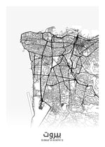 Load image into Gallery viewer, Beirut (arabisk) | Byplakat - Min By
