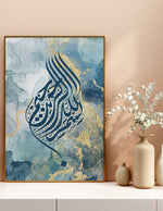 Load image into Gallery viewer, Bismillah calligraphy med blålige baggrund | Islamisk plakater | Plakaty.dk 
