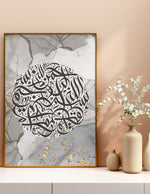 Load image into Gallery viewer, Bismillah calligraphy med mønstrede grå baggrund | Islamisk plakater | Plakaty.dk 
