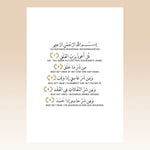 Load image into Gallery viewer, Dagskæret - الفلق
