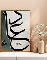 Load image into Gallery viewer, Dua med grøn og hvid baggrund | Islamisk plakater | Plakaty.dk 
