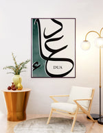 Load image into Gallery viewer, Dua med grøn og hvid baggrund | Islamisk plakater | Plakaty.dk 
