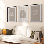 Load image into Gallery viewer, Haya Ala Al-salat - Allah - Haya ala Alfalah Plakaty.dk Haya Ala Al-salat - Allah - Haya ala Alfalah | Kombinationer | Plakaty.dk 
