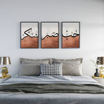 Load image into Gallery viewer, Hob - Sabr - Shukur Plakaty.dkHob - Sabr - Shukur | Kombinationer | Plakaty.dk 
