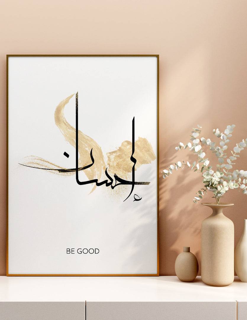 Ihsan calligraphy med hvid og beige baggrund | Islamisk plakater | Plakaty.dk 