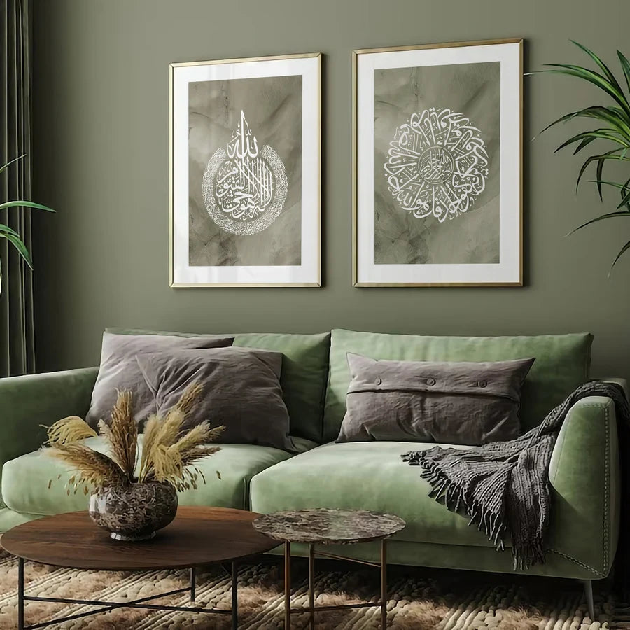 6x Islam Plakater | Ayatul Kursi, Islamisk Bøn & Arabisk Kalligrafi i Moderne Stil