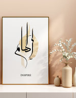 Load image into Gallery viewer, Inspriation (arabisk) calligraphy med beige og hvid baggrund | Islamisk plakater | Plakaty.dk 
