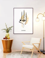 Load image into Gallery viewer, Inspriation (arabisk) calligraphy med beige og hvid baggrund | Islamisk plakater | Plakaty.dk 
