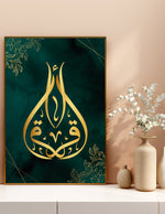 Load image into Gallery viewer, Iqraa calligraphy guld med grøn baggrund | Islamisk plakater | Plakaty.dk 
