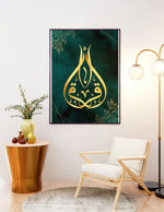 Load image into Gallery viewer, Iqraa calligraphy guld med grøn baggrund | Islamisk plakater | Plakaty.dk 
