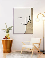 Load image into Gallery viewer, Iqraa calligraphy med beige og hvid baggrund | Islamisk plakater | Plakaty.dk 
