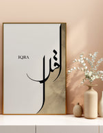 Load image into Gallery viewer, Iqraa calligraphy med beige og hvid baggrund | Islamisk plakater | Plakaty.dk 
