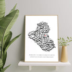 Load image into Gallery viewer, Irak Plakat | Med Koran vers 2:126

