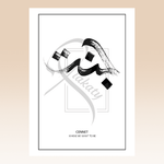 Load image into Gallery viewer, Jannat - Douaa Plakaty.dkJannat - Douaa | Kombinationer | Plakaty.dk 
