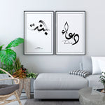 Load image into Gallery viewer, Jannat - Douaa Plakaty.dk Jannat - Douaa | Kombinationer | Plakaty.dk 
