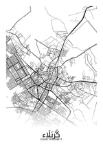 Load image into Gallery viewer, Karbala (arabisk) | Byplakat - Min By
