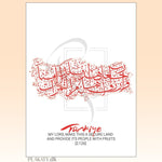 Load image into Gallery viewer, Tyrkiet Plakat | Med Koran vers 2:126
