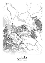 Load image into Gallery viewer, Meknès (arabisk) | Byplakat - Min By
