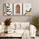Load image into Gallery viewer, 3x Islam Posters | Dua | Orient Door Architecture | Saber Beige

