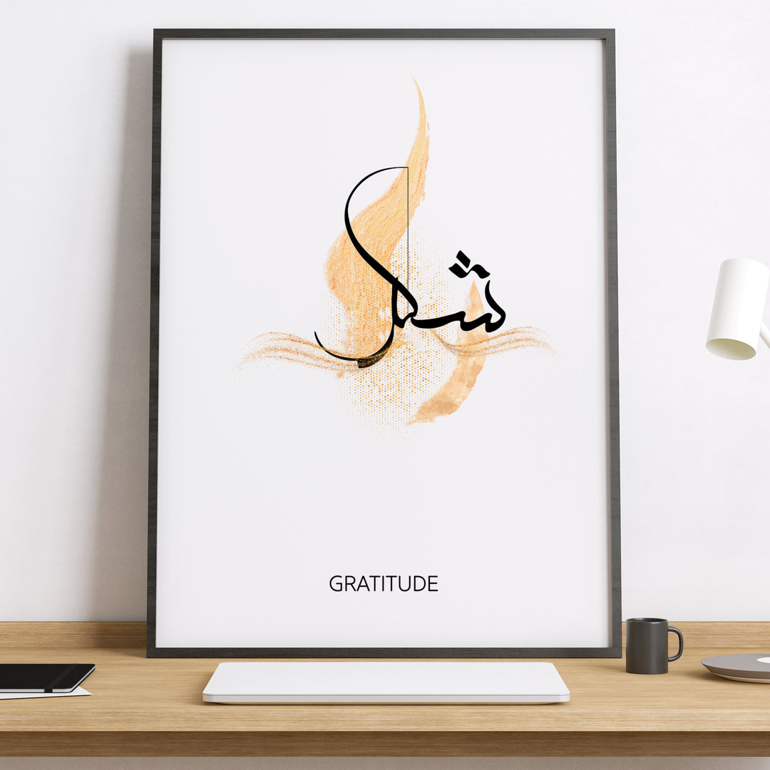 Shukr | Art Gold Islam Poster Design | Islamic Posters