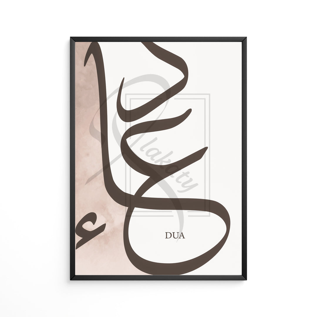3x Islam Beige Posters | Dua | Orient Door Architecture | Saber Pink