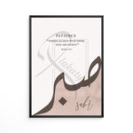 Load image into Gallery viewer, 3x Islam Beige Posters | Dua | Orient Door Architecture | Saber Pink
