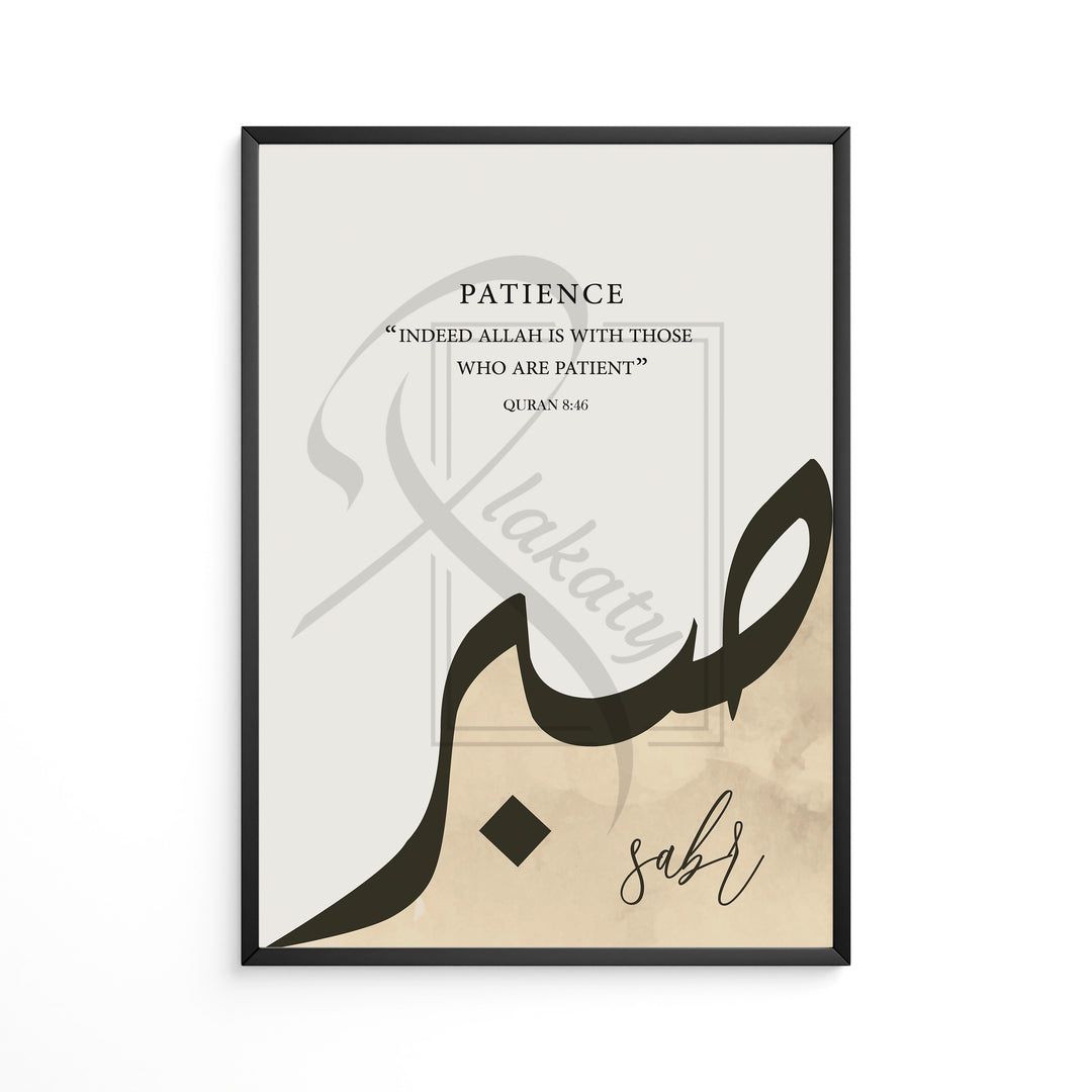 3x Islam Posters | Dua | Orient Door Architecture | Saber Beige