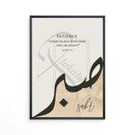 Load image into Gallery viewer, 3x Islam Posters | Dua | Orient Door Architecture | Saber Beige
