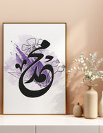 Load image into Gallery viewer, Muhammad (saw) calligraphy med hvid og lilla baggrund | Islamisk plakater | Plakaty.dk 
