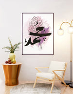 Load image into Gallery viewer, Muhammad (saw) calligraphy med hvid og lilla baggrund | Islamisk plakater | Plakaty.dk 

