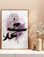 Load image into Gallery viewer, Muhammad (saw) calligraphy med hvid og lilla baggrund | Islamisk plakater | Plakaty.dk 
