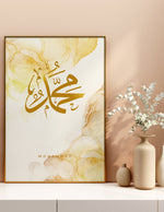 Load image into Gallery viewer, Muhammad (saw) guld med beige baggrund | Islamisk plakater | Plakaty.dk 
