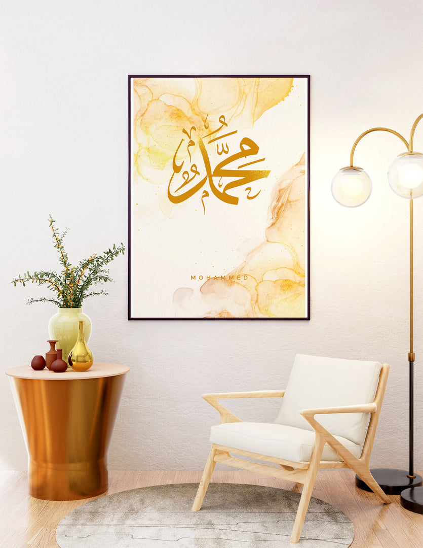 Muhammad (saw) guld med beige baggrund | Islamisk plakater | Plakaty.dk 