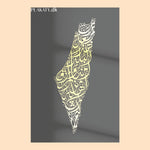 Load image into Gallery viewer, Palestine Plakat | Med Koran vers 2:126

