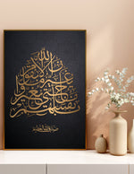 Load image into Gallery viewer, Quran Vers: Indeed Allah will not change the condition of | Islamisk plakater | Plakaty.dk 
