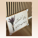 Load image into Gallery viewer,  | Islamisk plakater | Plakaty.dk 
