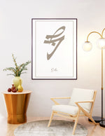 Load image into Gallery viewer, Sabr calligraphy beige med hvid baggrund | Islamisk plakater | Plakaty.dk 
