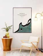 Load image into Gallery viewer, Sabr calligraphy med grøn og hvid baggrund | Islamisk plakater | Plakaty.dk 
