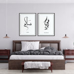 Load image into Gallery viewer, Salam - Sabr Plakaty.dk Salam - Sabr | Kombinationer | Plakaty.dk 
