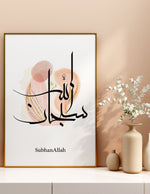 Load image into Gallery viewer, Subhanallah calligraphy med begie baggrund | Islamisk plakater | Plakaty.dk 

