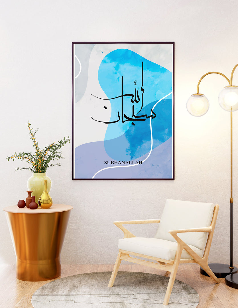 Subhanallah calligraphy med blålige baggrund | Islamisk plakater | Plakaty.dk 