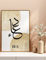 Load image into Gallery viewer, Subhanallah calligraphy med hvid baggrund | Islamisk plakater | Plakaty.dk 

