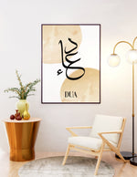 Load image into Gallery viewer, Subhanallah calligraphy med hvid baggrund | Islamisk plakater | Plakaty.dk 
