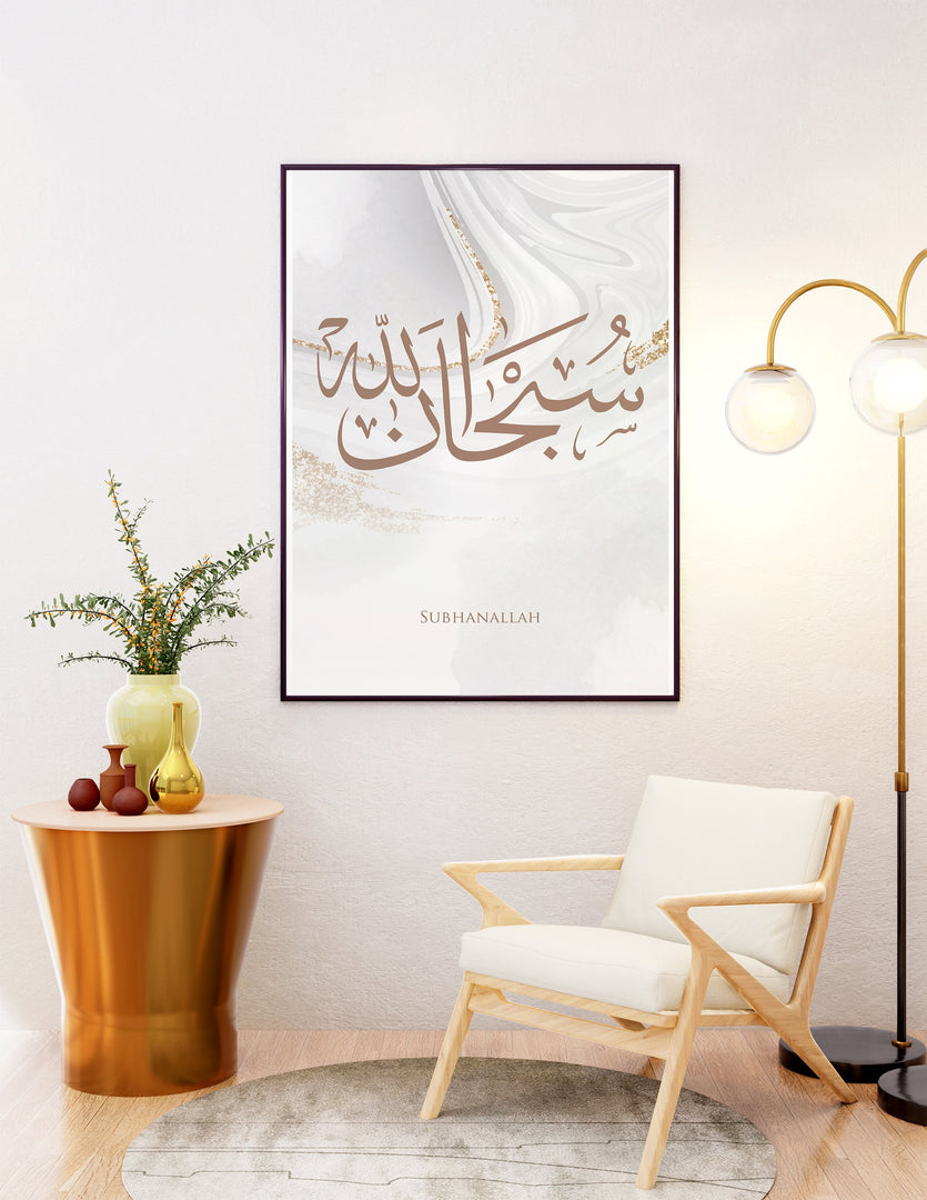 Subhanallah calligraphy med hvid baggrund | Islamisk plakater | Plakaty.dk 