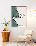 Load image into Gallery viewer, Subhanallah calligraphy med hvid og grøn baggrund | Islamisk plakater | Plakaty.dk 
