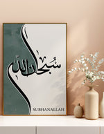 Load image into Gallery viewer, Subhanallah calligraphy med hvid og grøn baggrund | Islamisk plakater | Plakaty.dk 
